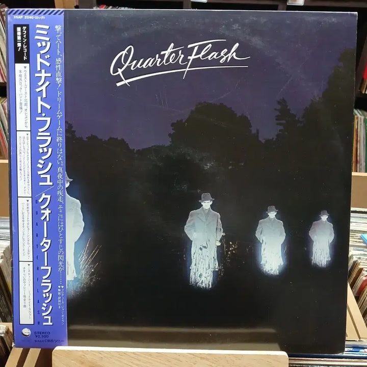 [BUNJANG] Quarter Flash Midnight Lover LP / 소장가치 미드나잇 쿼턴 플래시 LP 할인