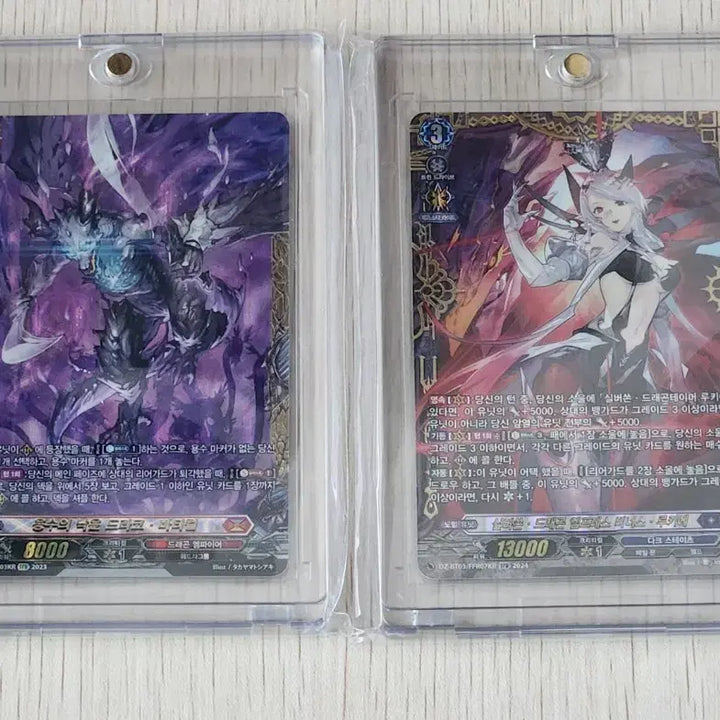 [BUNJANG] Cardfight!! Vanguard FFR 2 Types Bundle Set / 카드파이트 뱅가드 FFR 2종 일괄 판매