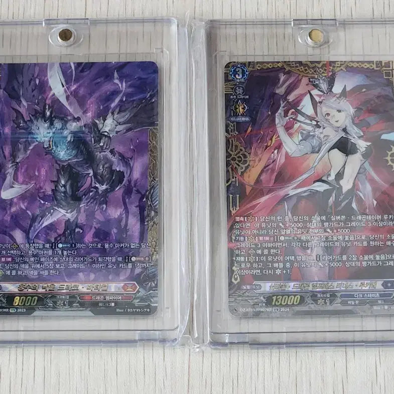 [BUNJANG] Cardfight!! Vanguard FFR 2 Types Bundle Set / 카드파이트 뱅가드 FFR 2종 일괄 판매