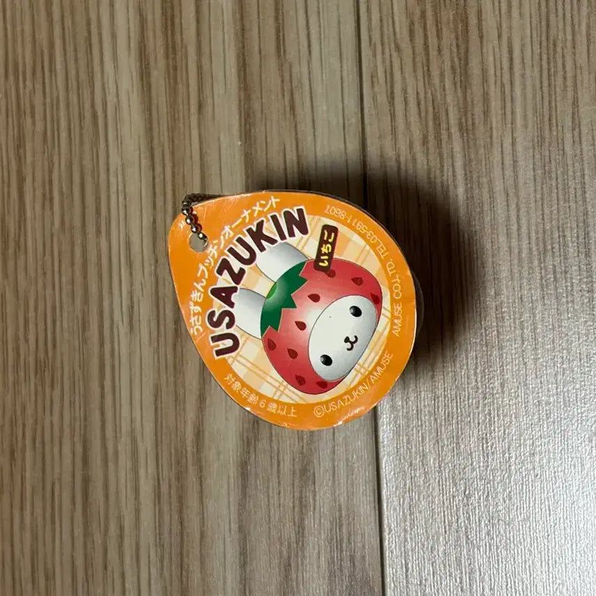 [BUNJANG] Usagizukin Strawberry Figure Keychain / 우사즈킨 딸기 피규어  키링