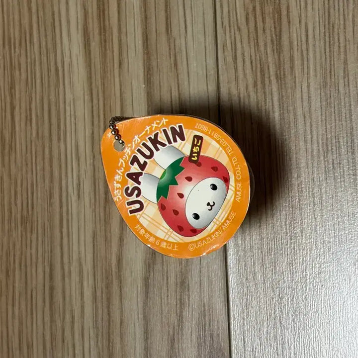[BUNJANG] Usagizukin Strawberry Figure Keychain / 우사즈킨 딸기 피규어  키링