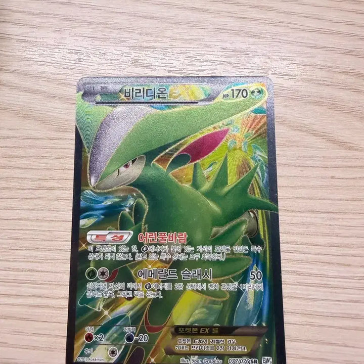 [BUNJANG] Pokemon Trading Cards / 포켓몬 카드