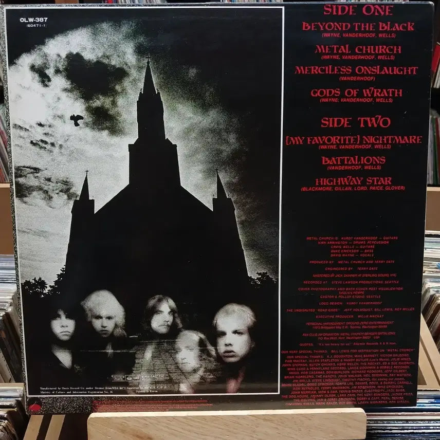 [BUNJANG] Metal Church LP Album / 희귀 소장가치 메탈처치 LP 앨범 할인