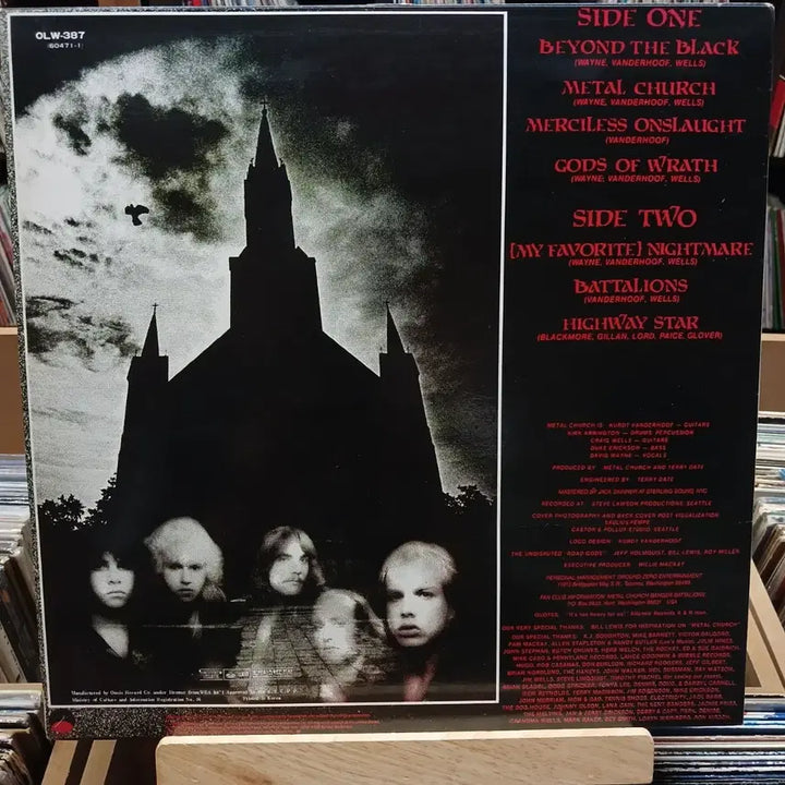 [BUNJANG] Metal Church LP Album / 희귀 소장가치 메탈처치 LP 앨범 할인