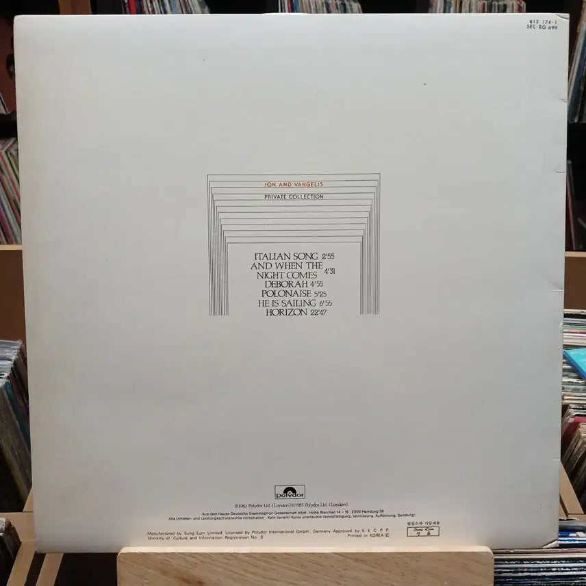 [BUNJANG] Jon and Vangelis Private Collection LP / 명반 존 앤 벤겔리스 Private Collection LP
