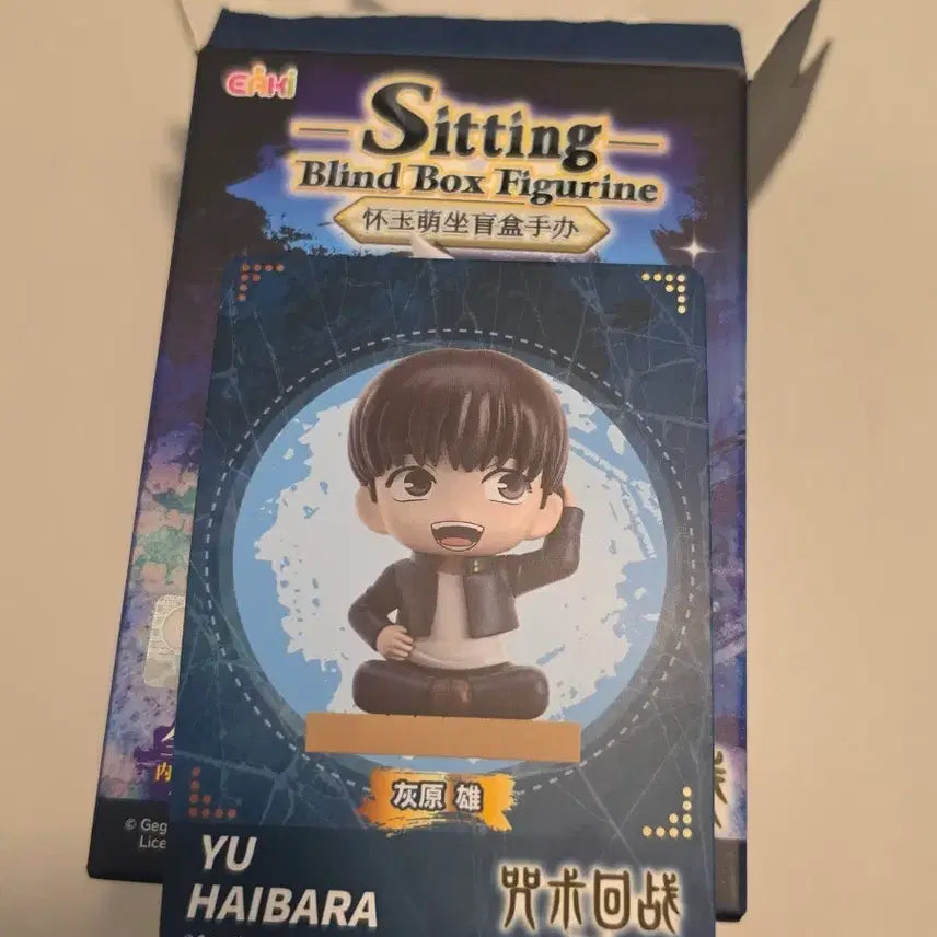[BUNJANG] Jujutsu Kaisen Yu Yu-Gi-Oh! Haibara Yuya Seated Figure / 주술회전 앉은 피규어 하이바라 팝니다