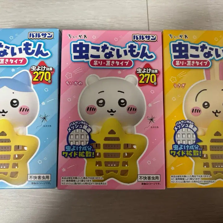 [BUNJANG] Chiikawa Insect Repellent 3 Types Bundle Set / 치이카와 벌레 퇴치제 3종 일괄 세트