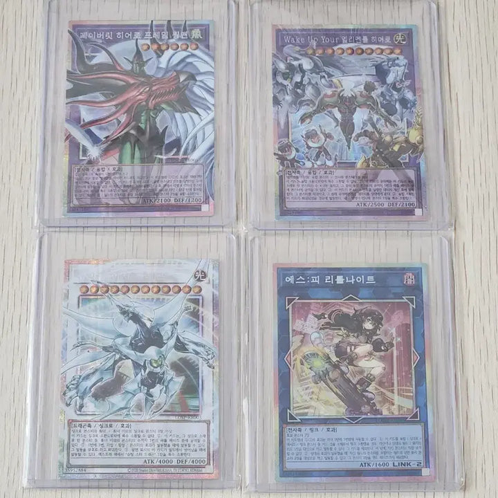 [BUNJANG] Yu-Gi-Oh! Limit Over Collection (Korean Edition) 4-Card Bundle Set / 유희왕 리미트오버컬렉션 ( 한국판 ) 카드 4종 일괄 판매