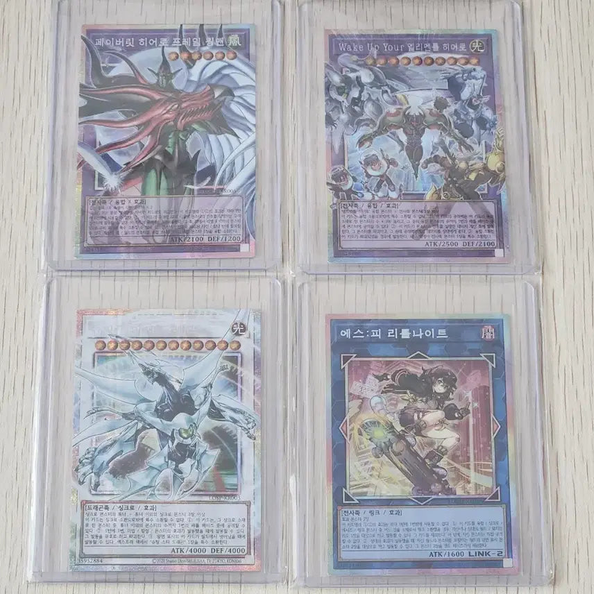 [BUNJANG] Yu-Gi-Oh! Limit Over Collection (Korean Edition) 4-Card Bundle Set / 유희왕 리미트오버컬렉션 ( 한국판 ) 카드 6박스 분량 일괄 판매