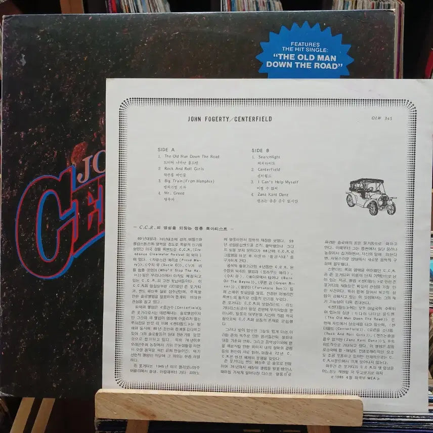[BUNJANG] John Fogerty Centerfield LP Vinyl Record / 전통 록 아티스트 존 포거티 Centerfield LP