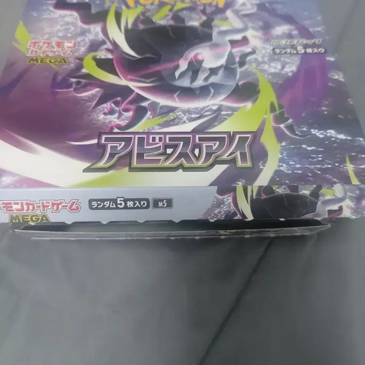[BUNJANG] Pokemon Card Bundle Set / 포켓몬 카드 일괄판매