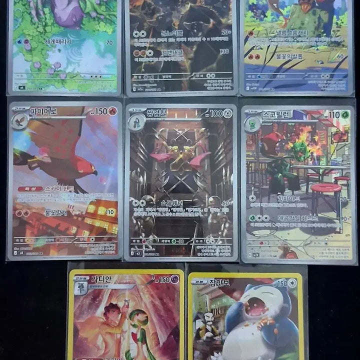 [BUNJANG] Pokemon Card AR &amp; CHR 18 Types Bundle Set / 포켓몬카드 ar, chr 18종 일괄 판매합니다