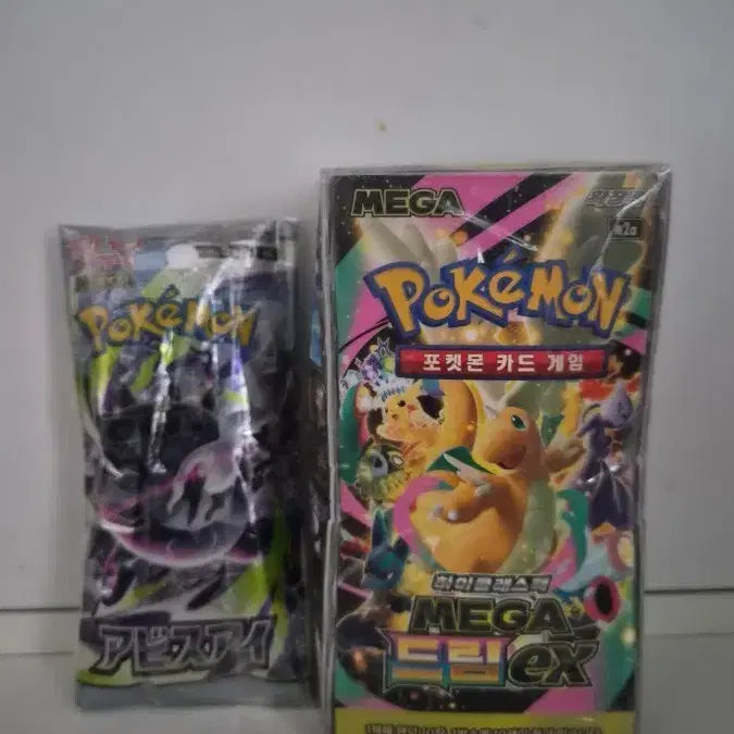 [BUNJANG] Pokemon Paper Squishy / 포켓몬 종이스퀴시