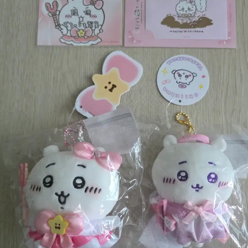 [BUNJANG] Magical Chikawa Charging Mascot &amp; Angel Chikawa Bundle Set - Magical Pop-up Store Exclusive / 매지컬 치이카와 차지 마스코트&amp;천사 치이카와, 매지컬 팝업 특전