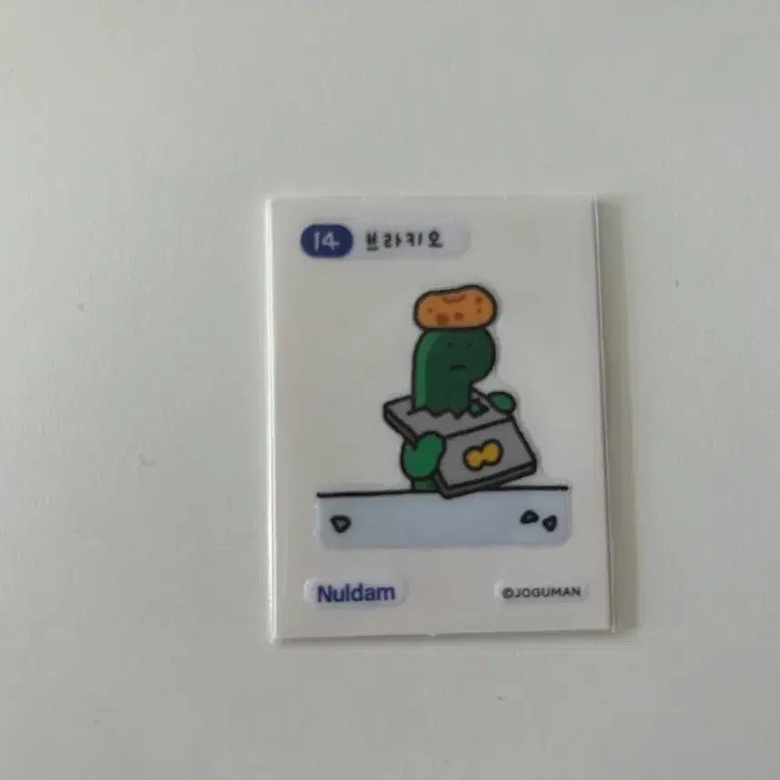 [BUNJANG] Joguman Brachios Sticker / 조구만 띠부씰