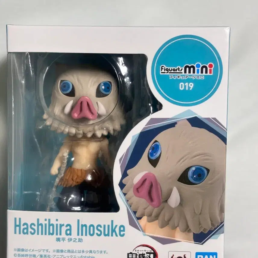 [BUNJANG] Bandai Figuarts mini Demon Slayer: Kimetsu no Yaiba Inosuke Hashibira / 반다이 피규어츠미니 귀멸의 칼날 하시비라 이노스케 019