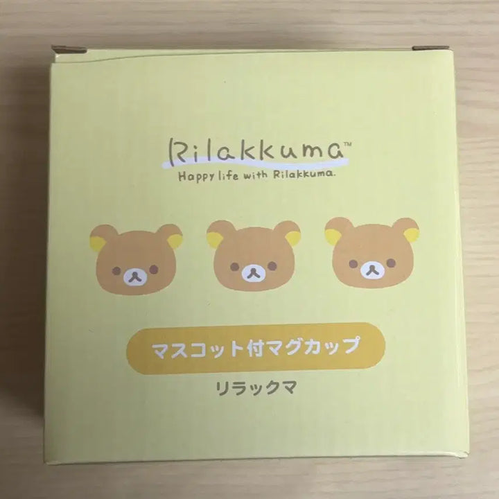 [BUNJANG] Rilakkuma Mascot Hanging Mug Cup / 리락쿠마 마스코트 캐릭터 매달려있는 머그컵