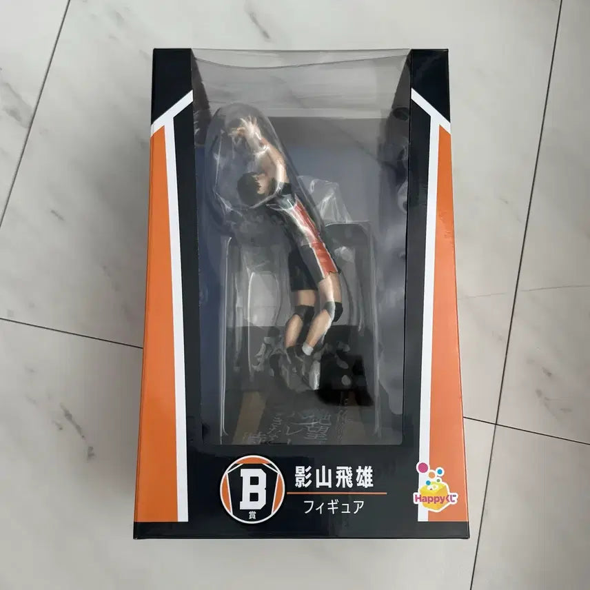 [BUNJANG] Haikyuu!! Kageyama Tobio Happy Kuji Prize B Figure (Sealed) / 미개봉)하이큐 해피쿠지 카게야마 b상
