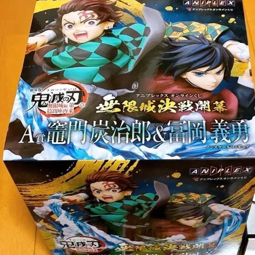 [BUNJANG] Aniplex Demon Slayer Gyomei Himejima Bust Figure (Sealed) / 미개봉 현물 택포11 귀멸의칼날 애니플렉스 A상 기유 탄지로 흉상 피규어