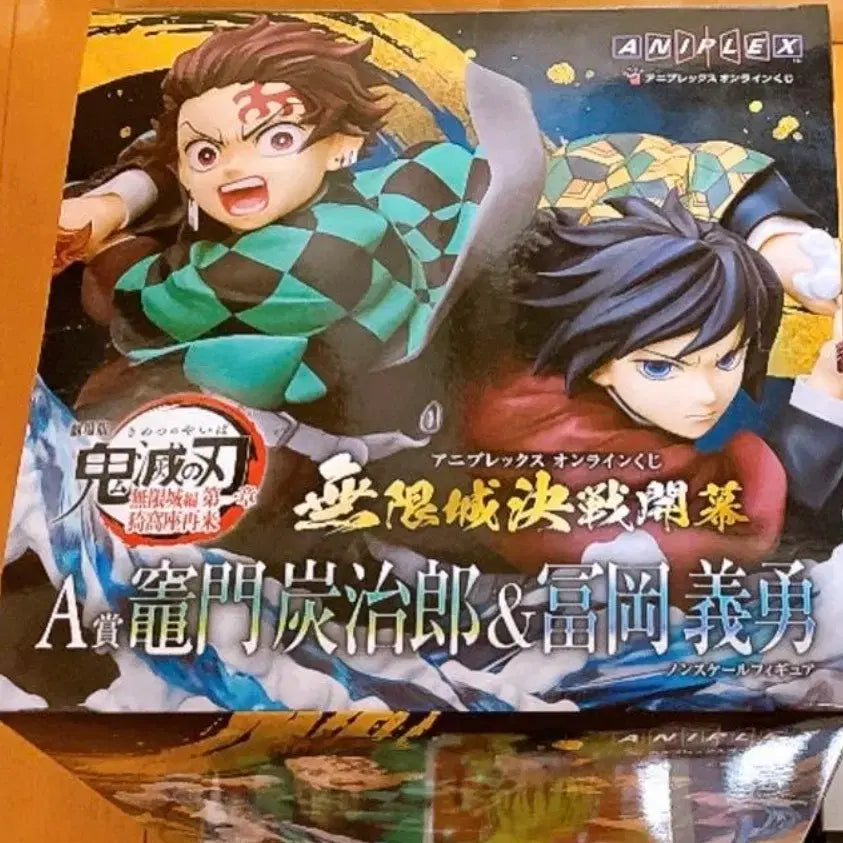 [BUNJANG] Aniplex Demon Slayer Gyomei Himejima Bust Figure (Sealed) / 미개봉 현물 택포11 귀멸의칼날 애니플렉스 A상 기유 탄지로 흉상 피규어