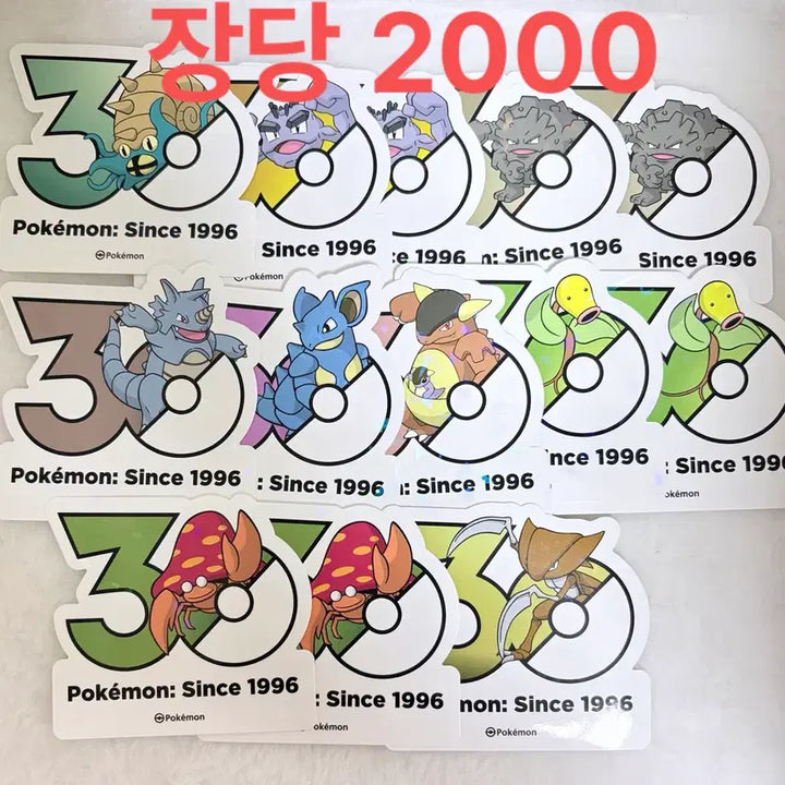 [BUNJANG] Pokemon 30th Anniversary Logo Sticker - Gen 1 / [원가양도]포켓몬 30주년 로고스티커 1세대