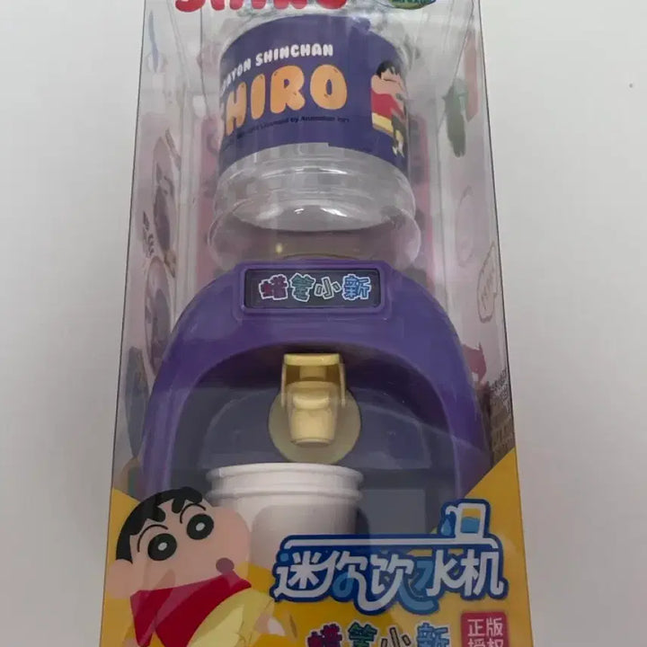 [BUNJANG] Shin-chan Mini Water Dispenser (Sealed) / 짱구 미니 정수기 디스펜서 미개봉 새상품