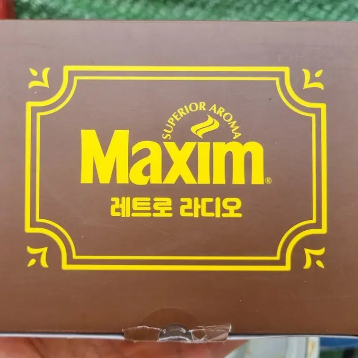 [BUNJANG] Maxim Retro Radio Unused / 미사용 맥심 레트로 라디오
