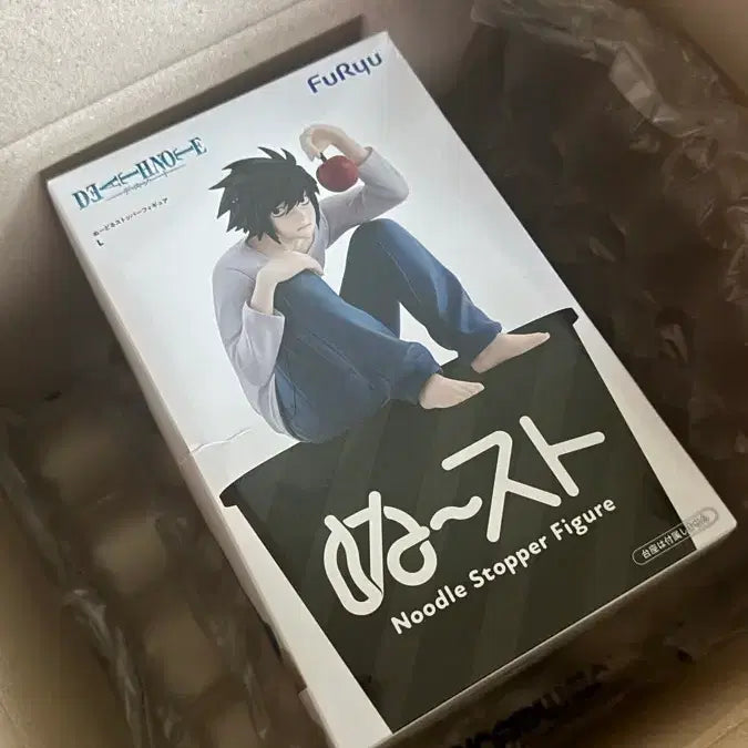 [SOLD OUT] (미개봉) 데스노트 엘 누들스토퍼
