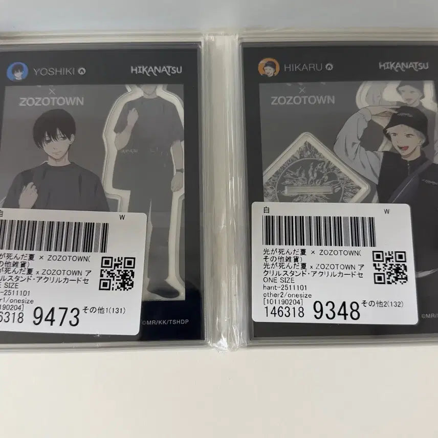[BUNJANG] YOSHIKI Hikaru "Summer When Hikaru Died" Collaboration Acrylic Stand / 미개봉 요시키 히카루 조조타운 콜라보 아크릴 히죽여 히카루가 죽은 여름