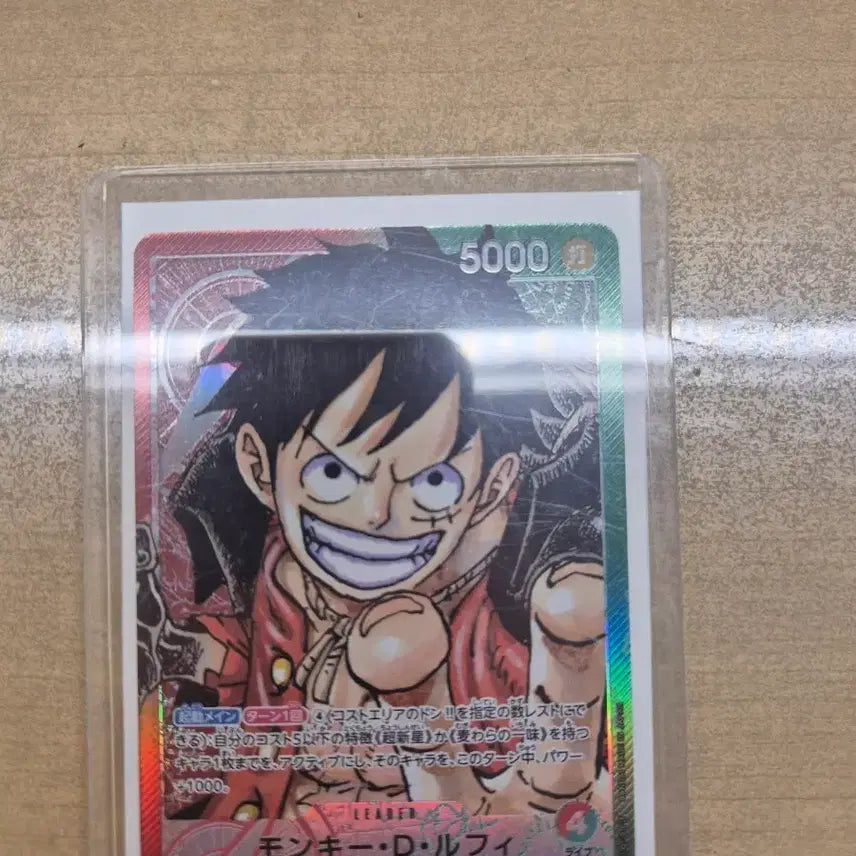 [BUNJANG] One Piece Card OP01-003 Luffy Leader Parallel Card / 원피스카드 op01 003 루피리더 패러렐