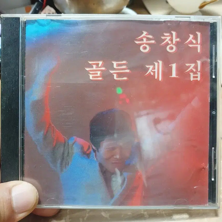 [BUNJANG] Song Chang Sik Golden Album Vol. 1 1st Press LP / 송창식 골든 제1집 초반