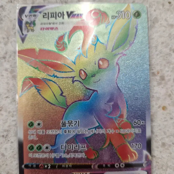 [BUNJANG] Lugia VMAX HR Card / 리피아vmax hr