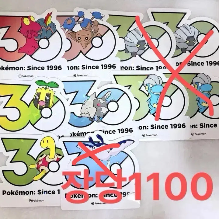 [BUNJANG] Pokemon 30th Anniversary Logo Sticker (2nd Gen) / [원가양도]포켓몬 30주년 로고스티커 2세대