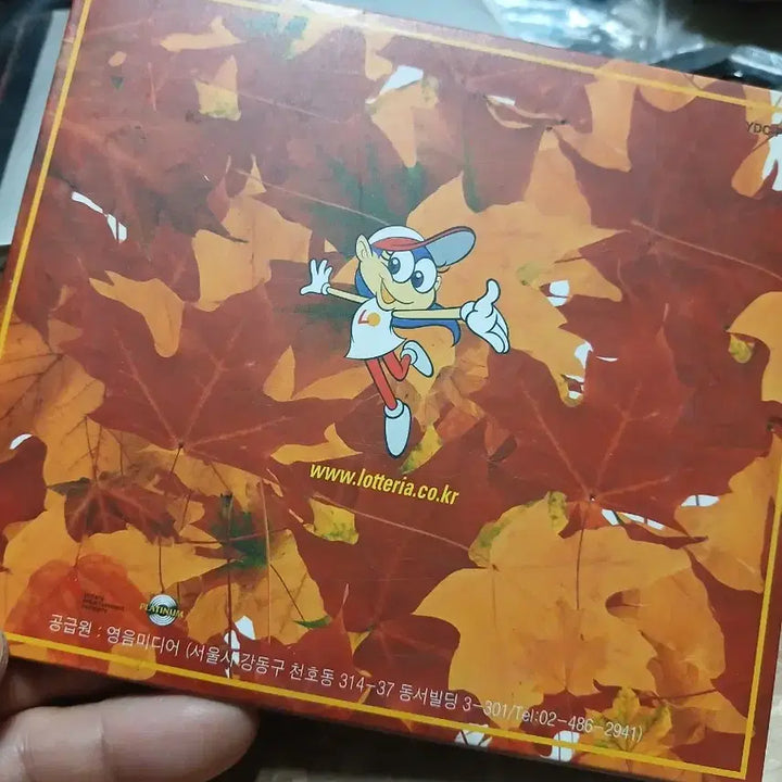 [BUNJANG] Lotteria Autumn Leaves Collection CD / 롯데리아 최신가요 모음