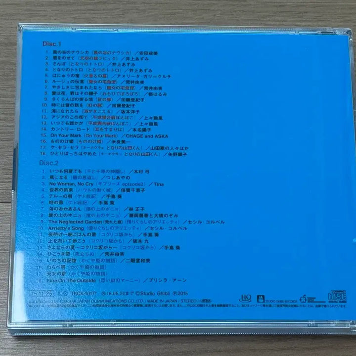 [BUNJANG] Studio Ghibli Songs Expanded Edition 2CD Japanese Edition with Obi / 스튜디오 지브리의 노래 증보판 2CD 일본반 오비 포함 판매