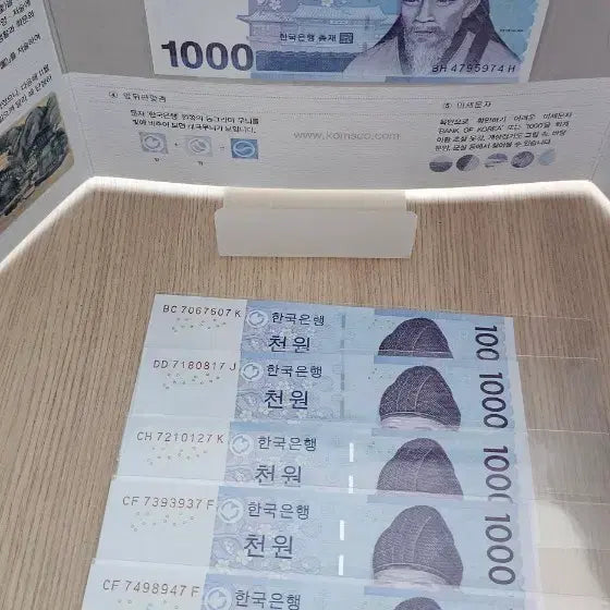 [BUNJANG] Rare Serial Number Double Winged Radar 3rd Edition 1000 Won Banknote Collection Bundle Set / (희귀번호) 양날개 레이더 3차 천원 지폐 컬렉션 일괄