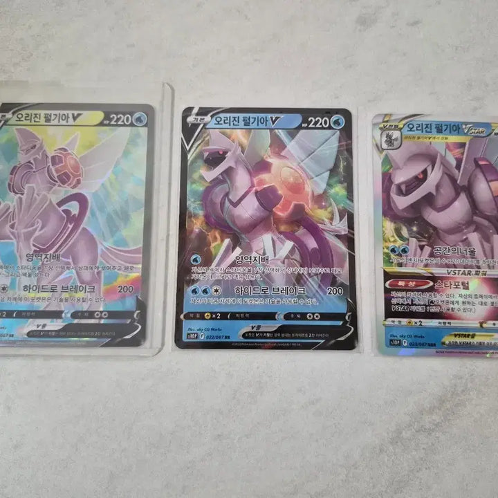 [BUNJANG] Origin Palkia V / VSTAR Pokemon Card Bundle Set / 오리진 펄기아 V/VSTAR 포켓몬 카드
