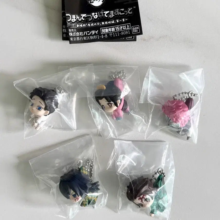 [BUNJANG] Demon Slayer Mugen Train Arc Gacha Full Set of 5 / 귀멸의 칼날 대롱 가챠 무한성편 5종 풀셋