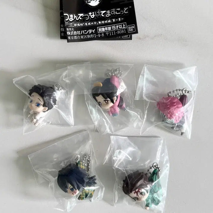 [BUNJANG] Demon Slayer Mugen Train Arc Gacha Full Set of 5 / 귀멸의 칼날 대롱 가챠 무한성편 5종 풀셋