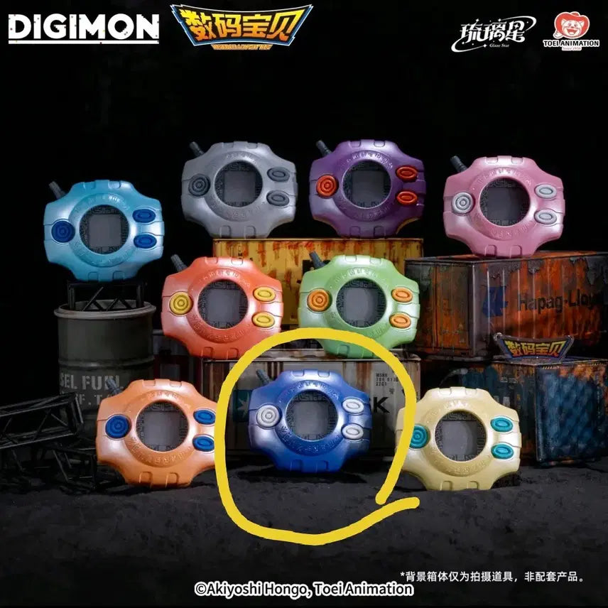 [BUNJANG] Digimon Digivice Keychain Matt / 디지몬 디지바이스 키링 매튜