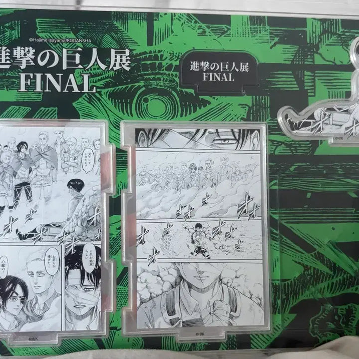 [BUNJANG] Attack on Titan Levi Acrylic Diorama / 진격거 팝업 덕스 리바이 아크릴 디오라마