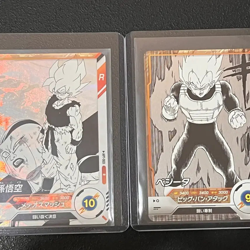 [BUNJANG] Dragon Ball 40th Anniversary Bandai Genuine Japanese Edition Son Goku / Vegeta Rare Cards (Set of 2) / 드래곤볼 40주년 반다이정품 일본판 손오공/트랭크스/베지터 레어카드 3종