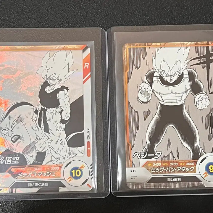 [BUNJANG] Dragon Ball 40th Anniversary Bandai Genuine Japanese Edition Son Goku / Vegeta Rare Cards (Set of 2) / 드래곤볼 40주년 반다이정품 일본판 손오공/트랭크스/베지터 레어카드 3종
