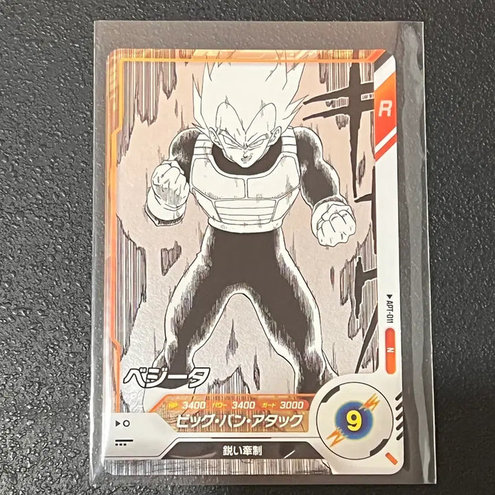 [BUNJANG] Dragon Ball 40th Anniversary Bandai Genuine Japanese Edition Son Goku / Vegeta Rare Cards (Set of 2) / 드래곤볼 40주년 반다이정품 일본판 손오공/트랭크스/베지터 레어카드 3종