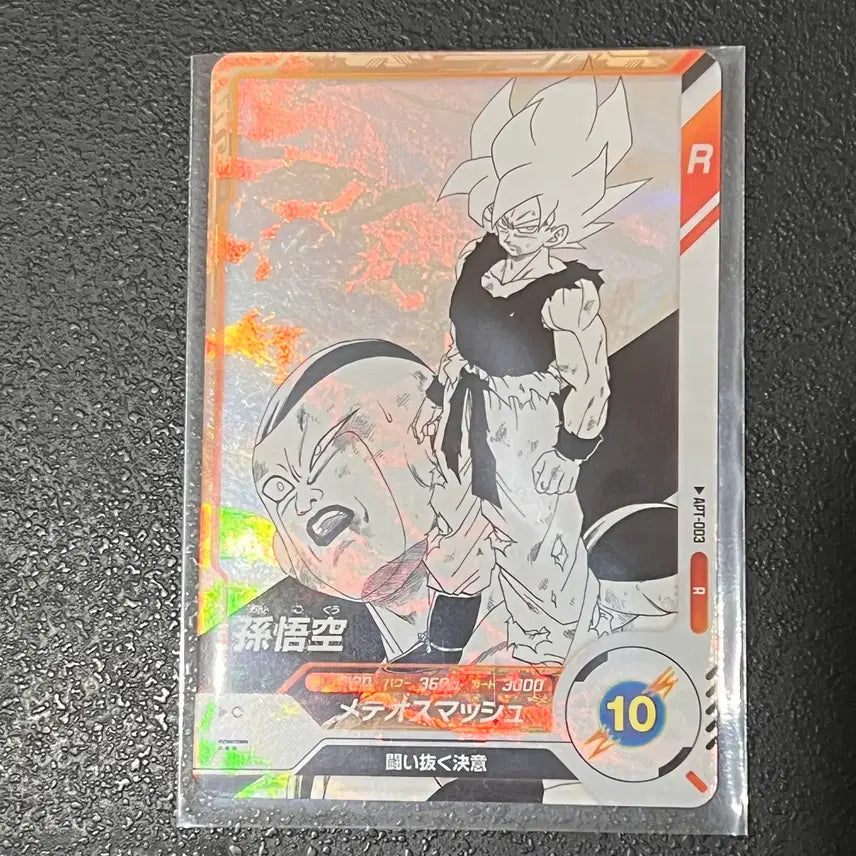 [BUNJANG] Dragon Ball 40th Anniversary Bandai Genuine Japanese Edition Son Goku / Vegeta Rare Cards (Set of 2) / 드래곤볼 40주년 반다이정품 일본판 손오공/트랭크스/베지터 레어카드 3종