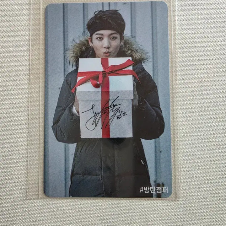 [BUNJANG] BTS Puma Jungkook Photocard / 방탄 푸마 포카 정국