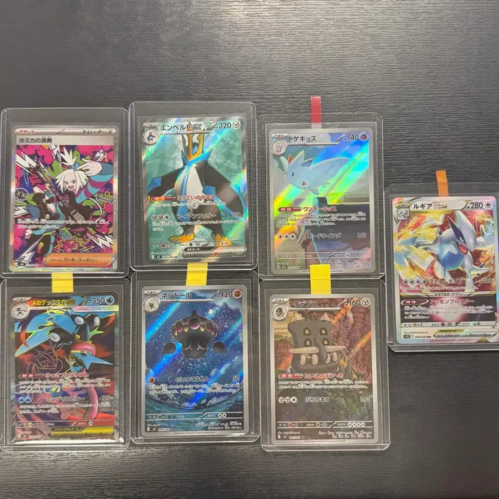 [BUNJANG] Pokemon Card Japanese Single Cards / (가격인하) 포켓몬카드 일판 ar 여러장