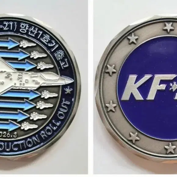 [BUNJANG] KF-21 Korean Fighter Jet Production 1st Unit Commemorative Challenge Coin / KF-21 한국형 전투기 양산 1호기 기념 챌린지 코인