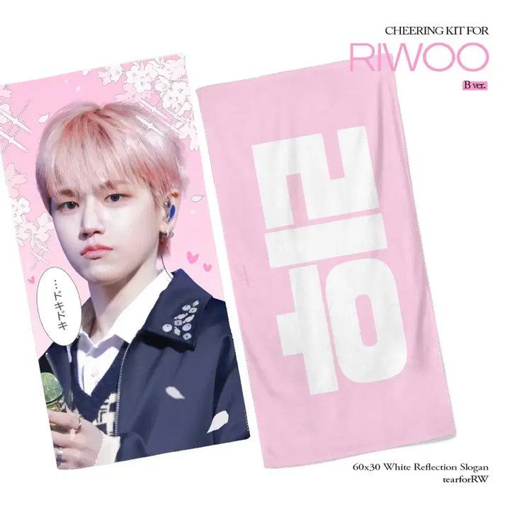 [BUNJANG] BOYNEXTDOOR Riwoo Slogan / 보이넥스트도어 보넥도 리우 슬로건