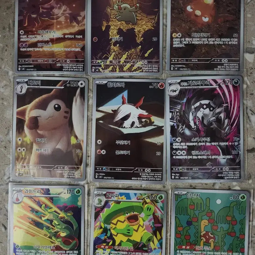 [BUNJANG] Pokemon Card AR / 포켓몬카드 ar